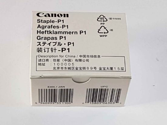 Slika CANON SPONKE P1