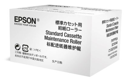 Slika MAINTENANCE ROLLER za C87xR SERIJO